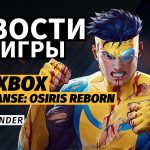 Gamesblender № 730: анонсы презентации Xbox и наследник Mass Effect от Owlcat (вместо Е3: часть 2)