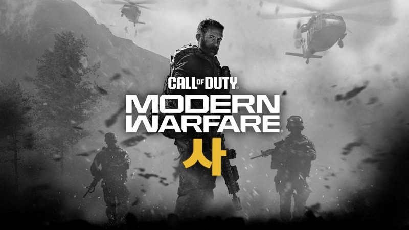 Инсайдер раскрыл детали CoD: Modern Warfare 4, которая выйдет в 2026 году — игроков отправят в Корею предотвращать Третью мировую войну