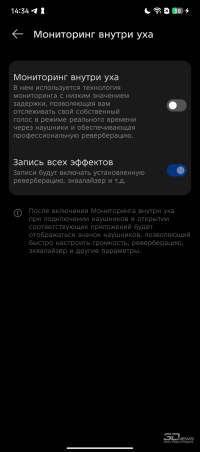 Обзор Infinix NOTE 50 Pro+ 5G+: смартфон, у которого получается почти все