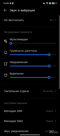 Обзор Infinix NOTE 50 Pro+ 5G+: смартфон, у которого получается почти все