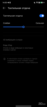 Обзор Infinix NOTE 50 Pro+ 5G+: смартфон, у которого получается почти все