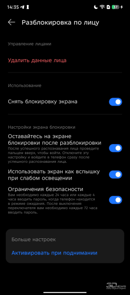 Обзор Infinix NOTE 50 Pro+ 5G+: смартфон, у которого получается почти все