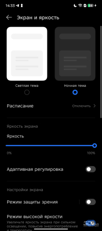 Обзор Infinix NOTE 50 Pro+ 5G+: смартфон, у которого получается почти все