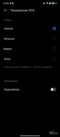 Обзор Infinix NOTE 50 Pro+ 5G+: смартфон, у которого получается почти все