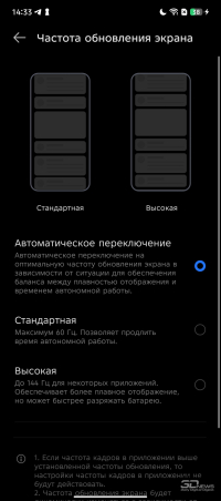 Обзор Infinix NOTE 50 Pro+ 5G+: смартфон, у которого получается почти все