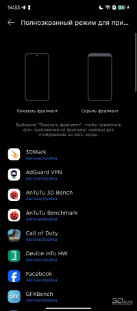 Обзор Infinix NOTE 50 Pro+ 5G+: смартфон, у которого получается почти все