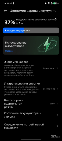 Обзор Infinix NOTE 50 Pro+ 5G+: смартфон, у которого получается почти все