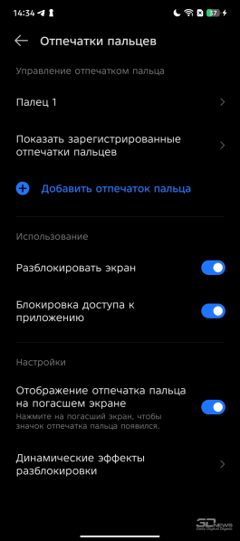 Обзор Infinix NOTE 50 Pro+ 5G+: смартфон, у которого получается почти все