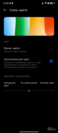 Обзор Infinix NOTE 50 Pro+ 5G+: смартфон, у которого получается почти все