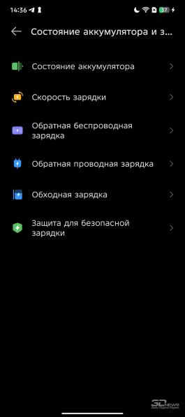 Обзор Infinix NOTE 50 Pro+ 5G+: смартфон, у которого получается почти все