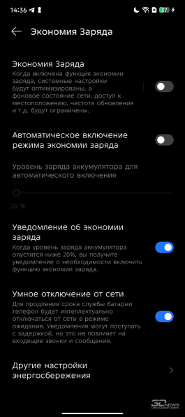Обзор Infinix NOTE 50 Pro+ 5G+: смартфон, у которого получается почти все