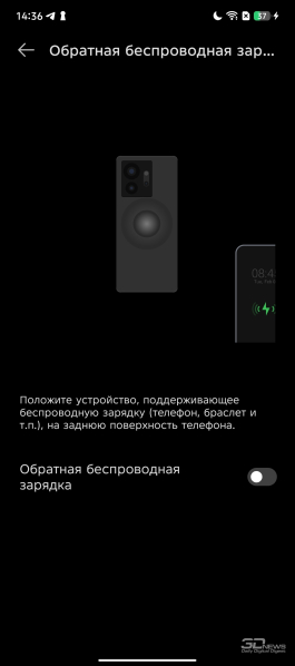 Обзор Infinix NOTE 50 Pro+ 5G+: смартфон, у которого получается почти все