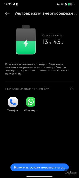 Обзор Infinix NOTE 50 Pro+ 5G+: смартфон, у которого получается почти все