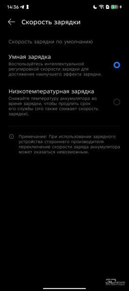 Обзор Infinix NOTE 50 Pro+ 5G+: смартфон, у которого получается почти все
