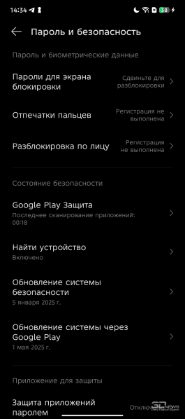 Обзор Infinix NOTE 50 Pro+ 5G+: смартфон, у которого получается почти все