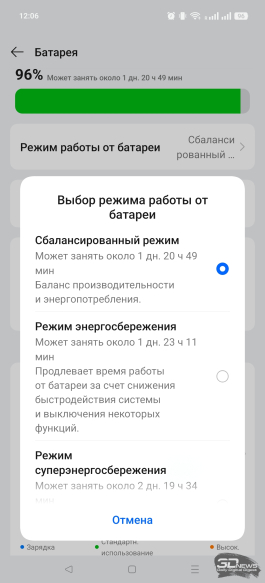 Обзор смартфона realme GT 7 Dream Edition: быстрый и дерзкий