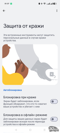 Обзор смартфона realme GT 7 Dream Edition: быстрый и дерзкий