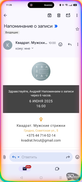 Обзор смартфона realme GT 7 Dream Edition: быстрый и дерзкий