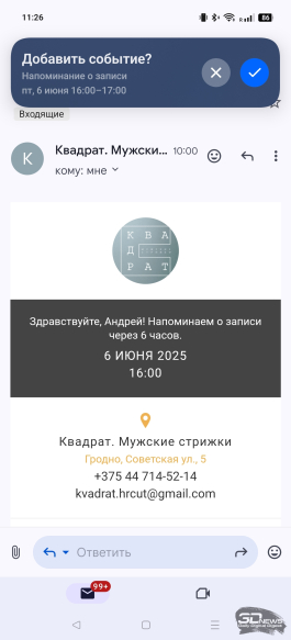 Обзор смартфона realme GT 7 Dream Edition: быстрый и дерзкий
