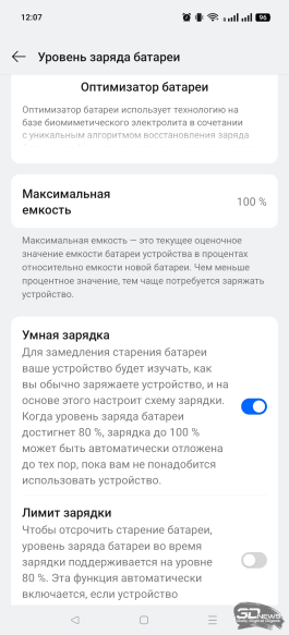 Обзор смартфона realme GT 7 Dream Edition: быстрый и дерзкий