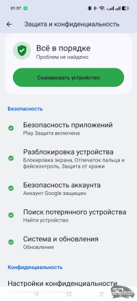 Обзор смартфона realme GT 7 Dream Edition: быстрый и дерзкий